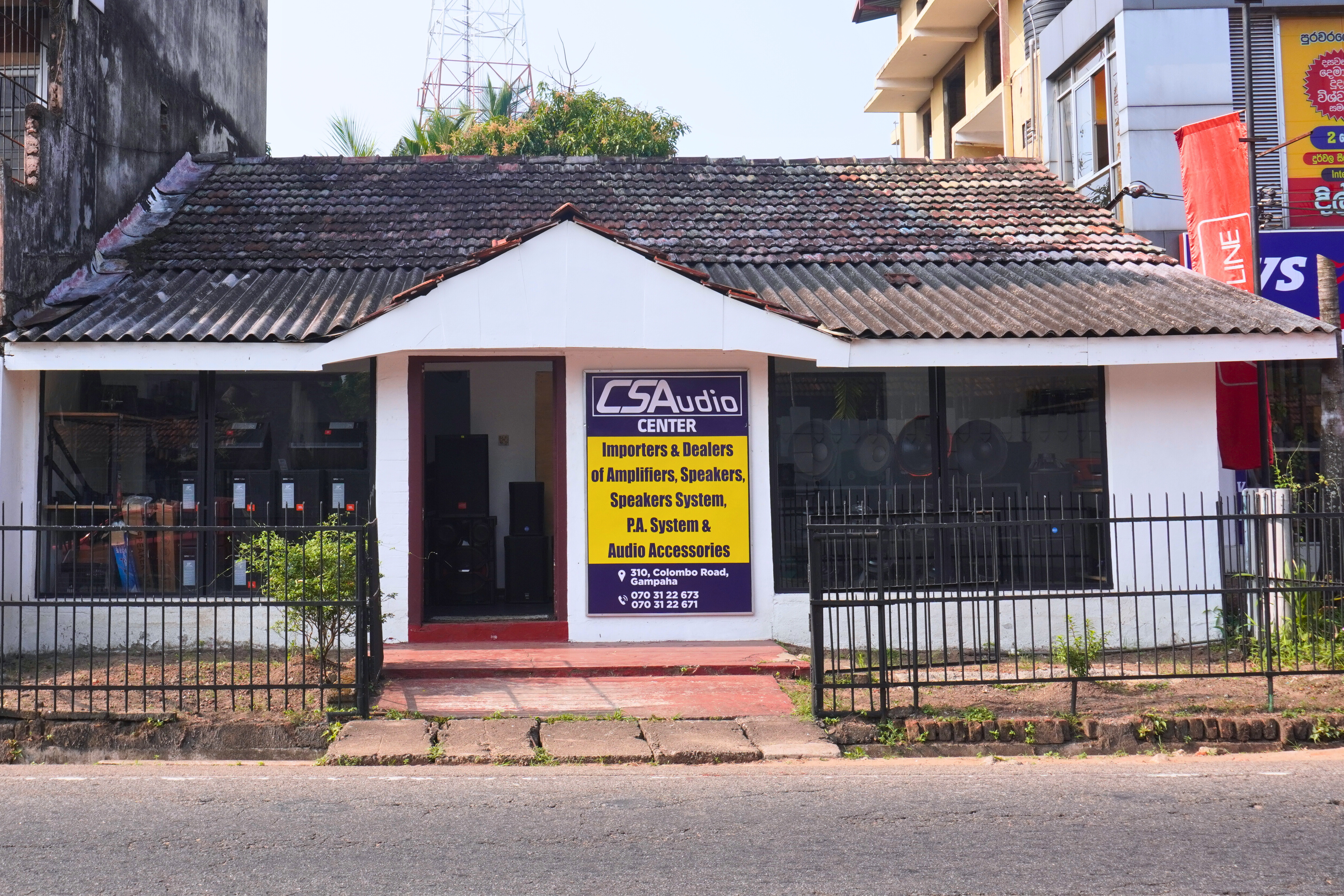 CS Audio Store